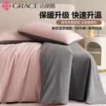 Jie Liya Пододеяльник, 200x230 см - фото 6