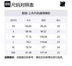 Футболка SS25 унисекс UNDEFEATED, белый - фото 2