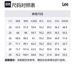 Lee SS25 INDIGO джинсы женские black - фото 2