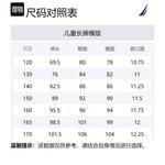 Школьные брюки NAUTICA, розовый - фото 2