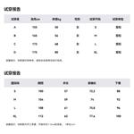 Солнцезащитная одежда женская Pelliot - фото 13