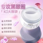 Маска для сна Unisex Poetida - фото 10