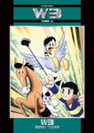 W3 T02: Wonder Three (ISAN MANGA) - фото