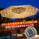 Солнцезащитный зонт Baying, 300 см, круглый, одинарный верх, резервуар 180 кг, утолщенное основание, без подсветки, бежевый/черный - фото 6