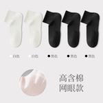 Мужские носки Primeet, G Set - фото 9