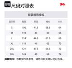 Куртка унисекс LONSDALE, черная - фото 9