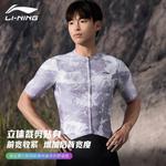 Мужская велоодежда LINING, фиолетовый - фото 10