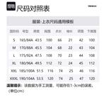 Футболка поло мужская Tonlion, небеленый белый (25 Лето) - фото 3