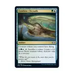 CCG Объединить Кризалис (U), MTG - Modern Horizons 2 - фото