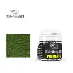 Свежий мох зеленый, Abteilung 502 - Pigments - фото