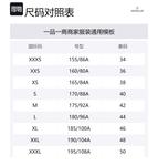 Knitted-panel Padded Jacket Moncler, бежевый - фото 2