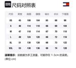 Tommy Hilfiger Куртка мужская черная BDS, Black BDS - фото