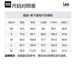 Lee Джинсы Have A Good Time унисекс Medium Blue - фото 2