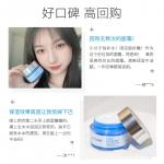 Увлажняющие кремы и средства для лица Unisex Wetcode - фото 7