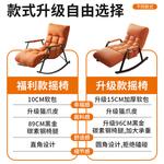 Кресло-качалка Chair трансформер с регулируемой спинкой и обивкой «антикоготь» - фото 10