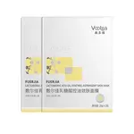 Маска для лица Unisex Voolga - фото 6