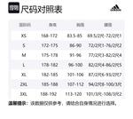 Adidas Свитшот мужской черный/темно-синий/белый нефрит - фото 2