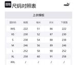 PUMA SKULLPANDA Cloak Unisex Ecru - фото 2