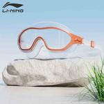 Очки LINING, Purple[Regular 392] - фото 9