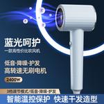 Фен WEICHENG, синий - фото 3