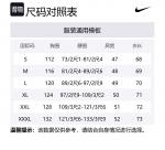 Nike Свитшот мужской черный - фото 2