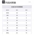 Свитшот Women's Jasper Alexander Wang, Jasper - фото 2