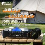 Кухонные принадлежности MAXSUN - фото 4