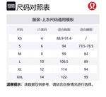 Lululemon Иридесцентный пуховик мужской, Mixed Color Graphite Gray/HTGR - фото 2