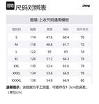 Куртка пуховая Jeep, стальной серый - фото 10