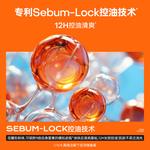 Солнцезащитные кремы и лосьоны Unisex Mistine - фото 6