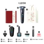 Электробритва PHILIPS, синий Beecomb 7000 series limited Philips gift box set - фото 11