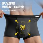 Мужские трусы-боксеры LINING, серо-голубой - фото 8