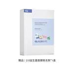 Маска для лица Unisex Dr.Alva - фото 9