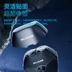 Электробритва MELNG, Hexagonal Starry Sky Flying Saucer - Gift Box Edition - фото 4