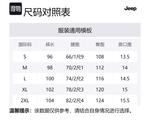 Унисекс карго-штаны Jeep, черный - фото 12