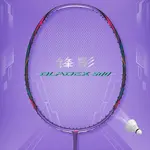 Blade Shadow Series Бадминтонные Ракетки LINING - фото 3