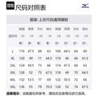 Mizuno Куртка мужская, Navy Blue - фото 2