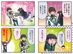 The Irregular at Magic High School: 4-Panel Edition (4) (Dengeki Comics NEXT) - фото 3