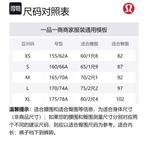 Вязаные спортивные штаны Women's Lululemon, белый - фото 2