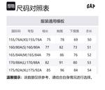 Трикотаж Women's GAP, бело-розовый пэчворк - фото 10