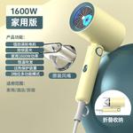 Фен Imobile, желтый - фото 6