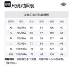 Свитшот унисекс Dickies, кремово-белый - фото 12