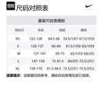 Детская куртка Nike, серый - фото 2