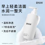 Очищающие средства для мужчин RNW - фото 4