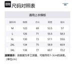 Пуховик Unisex, Black Padded Jacket - фото 2