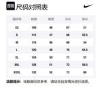 Nike Свитшот унисекс черный - фото 2