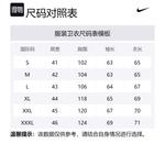 Фантазийный свитшот унисекс черный Nike - фото 8