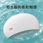 Плавательная шапочка LINING, белый - фото 10