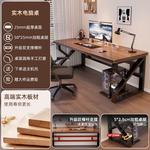 Стол компьютерный 240x60x75 см, массив дерева, 25 мм, цвет walnut - фото