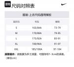 Жилет Nike Windproof Warm Stand Collar Down, светло-серый - фото 2